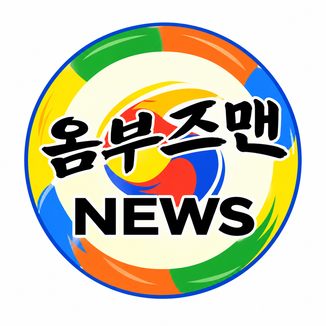 옴부즈맨 뉴스