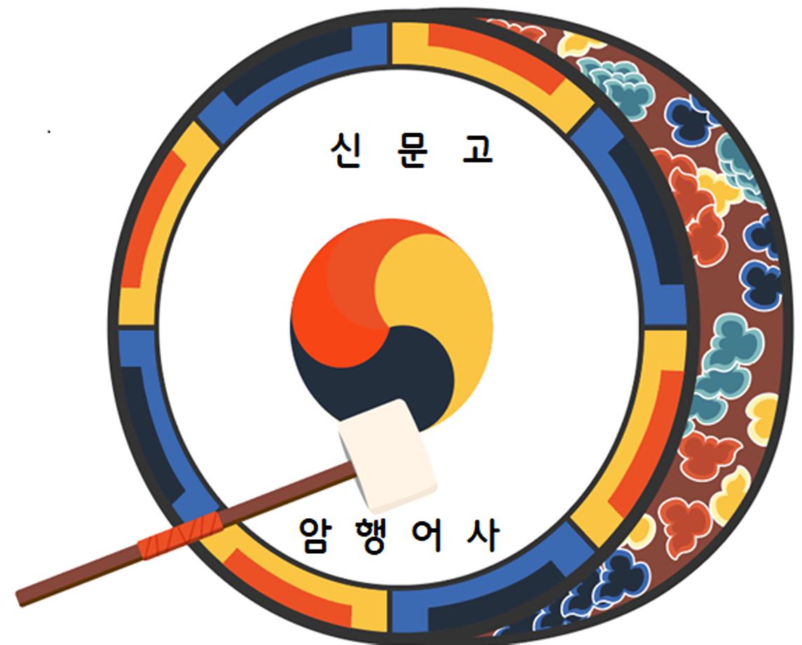 대한민국 옴부즈맨 총 연맹